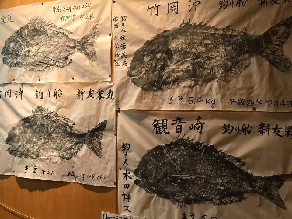 Kikka Ryokan Futtsu Esterno foto